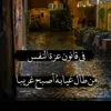 morrocco_m055