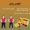 rozhhaaaaaa
