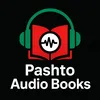pashto_audio_books