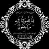 ina_mahamat_ahmat_