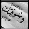 abujanatt0