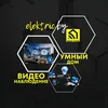 elektric.by