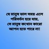 sahinhossain555