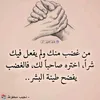 fattymorro