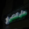 dar_elchay16