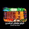 rardain_zulfi