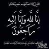 messa_1986