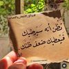 amnaomar1577