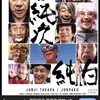 jt692618