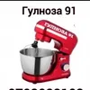 Gulnoza 91