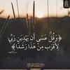ayat.1234567896