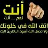 شيخ الشباب @ أبو يحيى 02