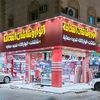 fozlarabbi01824