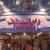 alibnsaleem443