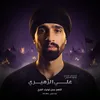 علي الزهيري