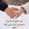 malik_murtaza3