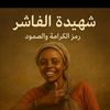 __zakahwa__920