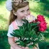 sadaamsaleh