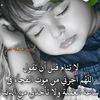 amer.abdullah3
