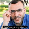 sidimohamedsidima
