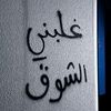 0t7.xy2