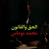 muhammad.nomas