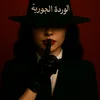 imane.mrd22