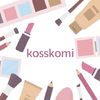 kosskomi