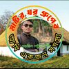 gmmasumbillha856