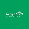 Timbedra - تمبدغة