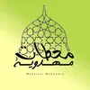 mahdawi_2024