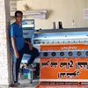 aboali_0771