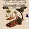 hadithsislamics