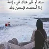 oumsh3