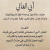alshemeriyaalraqi