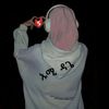 susu4148825803203u