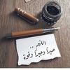 ombelal0759