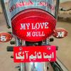 mylovemgul