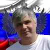 valgripav
