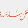 haraali9