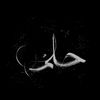 alhulm23