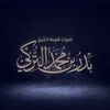 ebrahim__xx