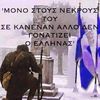 spyros.f82