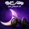 anaismail735