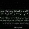 esraasalah1249