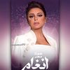 Maryam Tarek❤️