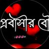 .tahminachowdhury