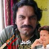 mukhtarbhatti72