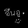 cha_inging
