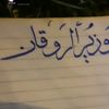 ab_ra75